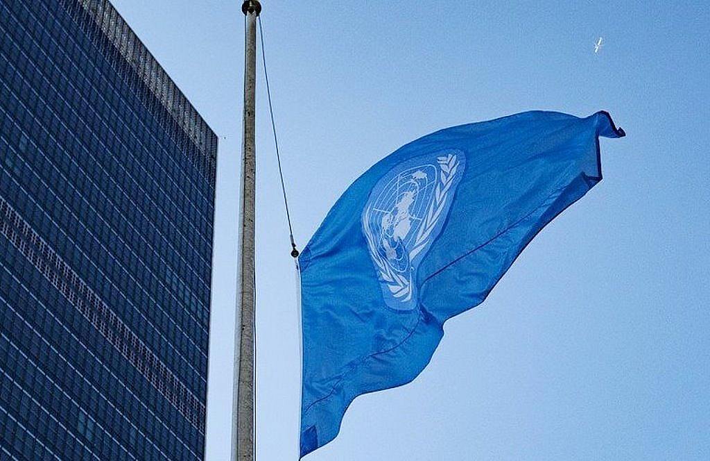 United Nations headquarters in New York (archive)