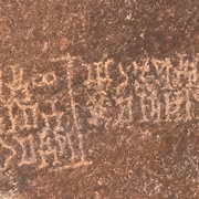 في محافظة شبوة .. نقوش مسندية تقاوم الطمس ومعالم أثرية تصارع الاندثار