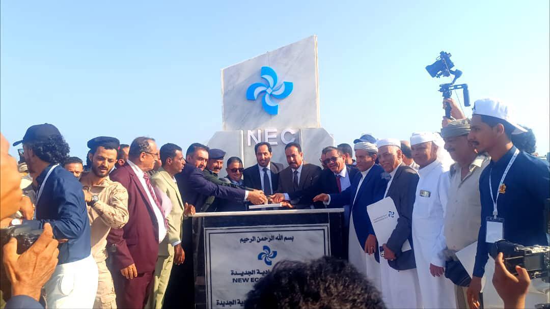 وضع حجر الاساس لمشروع المدينة الاقتصادية الجديدة بابين