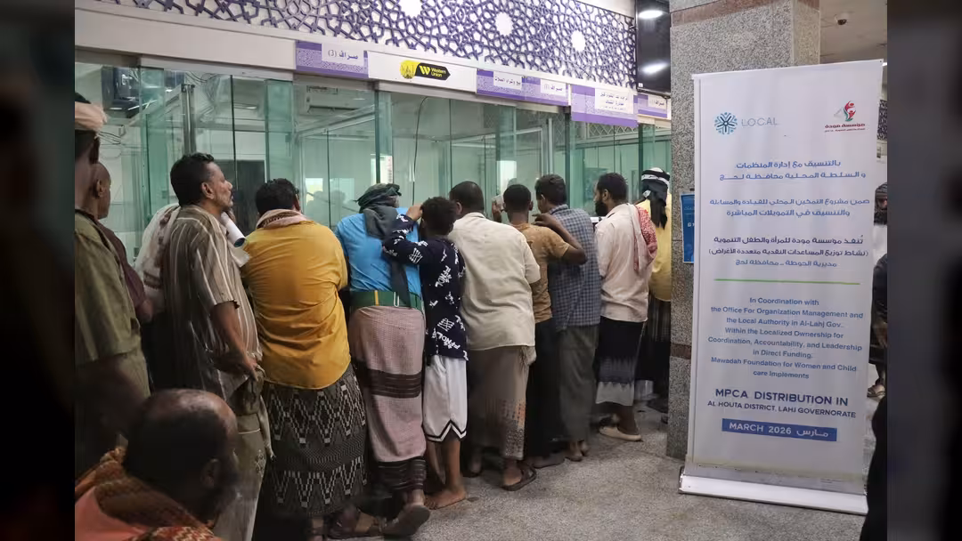 مؤسسة مودة تنفذ الدفعة الاولى من المساعدات النقدية لـ 245 اسرة في الحوطة ضمن انشطة ائتلاف LOCAL Lead