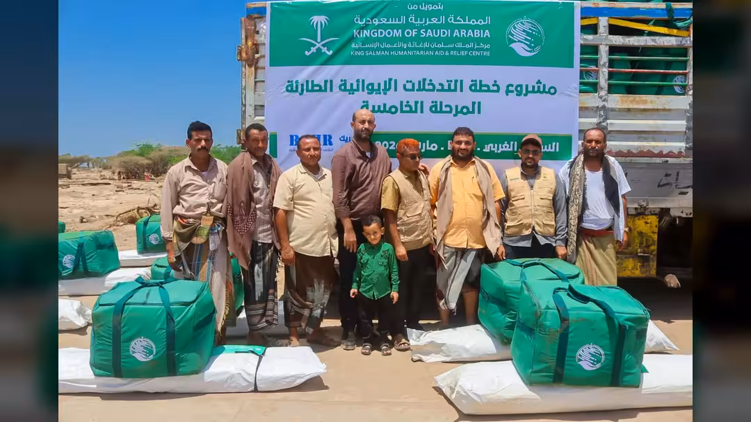 مركز الملك سلمان للإغاثة يقدّم مساعدات إيوائية عاجلة للمتضررين من الأمطار والسيول في الساحل الغربي