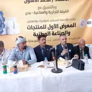 انطلاق أول معرض للمنتجات والصناعات الوطنية في عدن لتعزيز الإنتاج المحلي