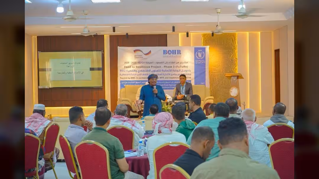 ائتلاف الخير للإغاثة ينظم ورشة عمل "من الحقل إلى السوق".. تحديات وفرص تسويق المنتجات الزراعية بمديرية تريم