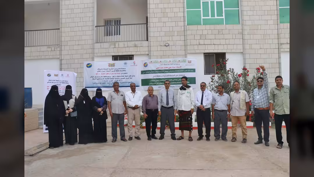 تدشين حملة الرش الضبابي والتوعية المجتمعية لمكافحة الملاريا وحمى الضنك في لحج