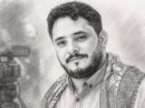 الزميل الصحفي الراحل محمد عيضة (ريشة رقمية)
