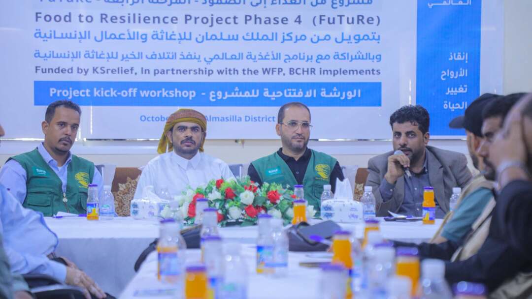 تنظيم ورشة عمل افتتاحية لمشروع " من الغذاء إلى الصمود" المرحلة الرابعة بمديرية المسيلة