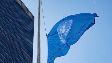 مقر الأمم المتحدة في نيويورك