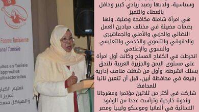  آمنة محسن العبد