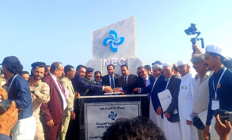 وضع حجر الاساس لمشروع المدينة الاقتصادية الجديدة بابين